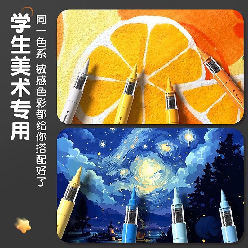 カラーストレート液体アクリルマーカーペンソフトヘッドカラー学生アート特別な積み重ね可能なカラー子供用水彩ペン絵画ブラシ|undefined
