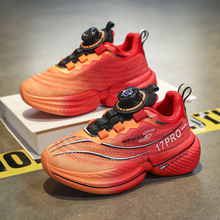 儿童运动鞋跑步鞋篮球鞋纽扣鞋男童女童学生渐变轻便免系条纹青春