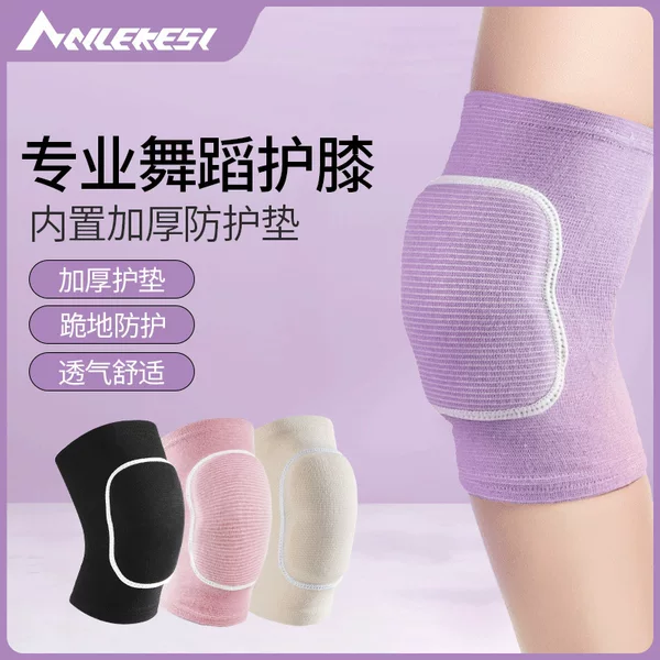 Dance Knee Pads Yoga Ladies Joints Jazz Dance Practice Kneeling Dance Competition Special Protective Pad Sports