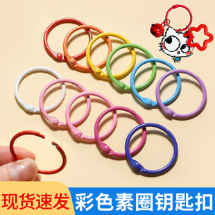 ����ɫ��Ȧ耳׿��ֹ�diyƴ���������Ȧ�����K����֙C朲���