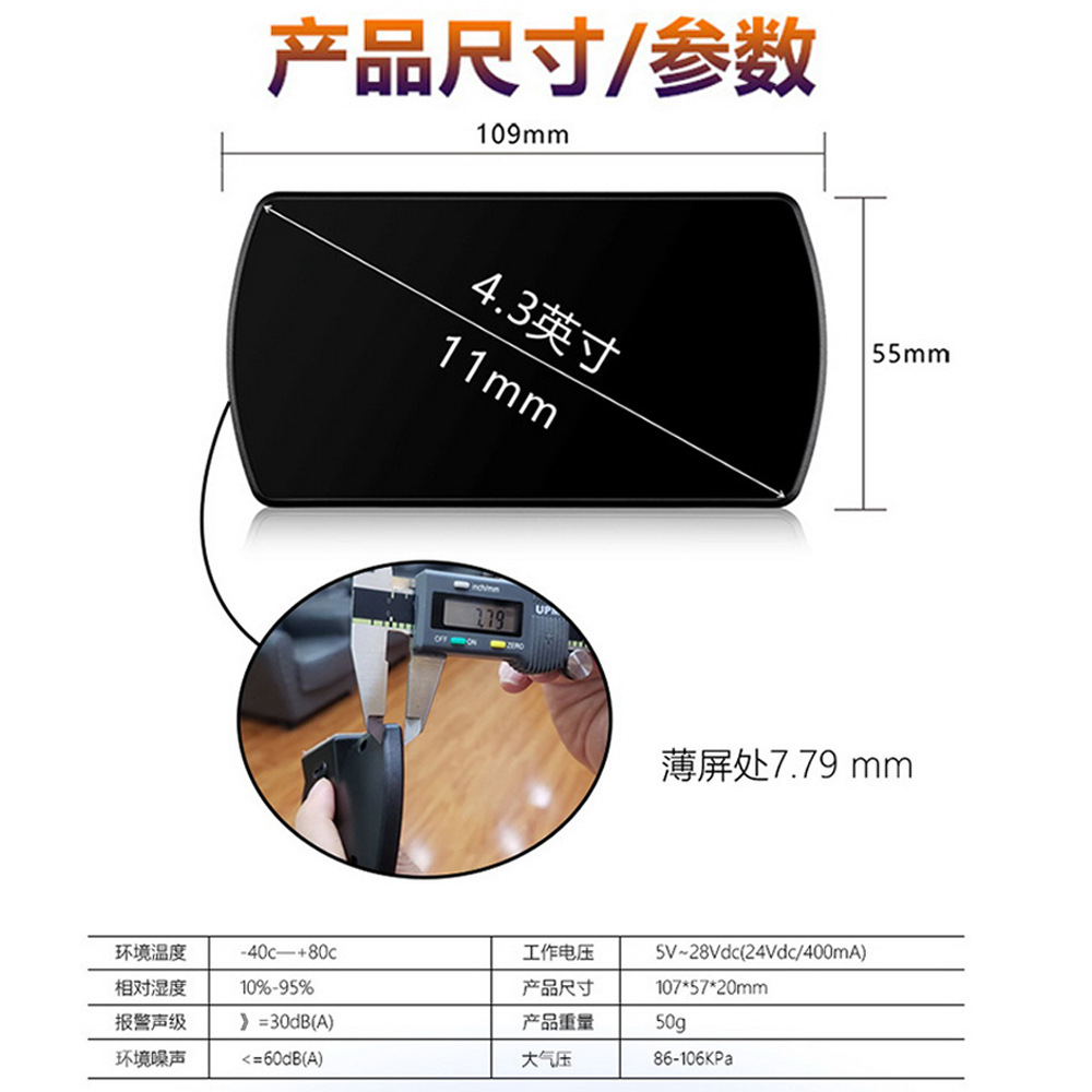 4.3inch Car HUD Head-Up Display GPS System Projection Speed Clock Low Voltage Alarm T800