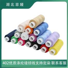 ���ÿp�x��16ɫ200�a402С��о�p�¾��ֹ�DIY�ɶ�С���ʾ�