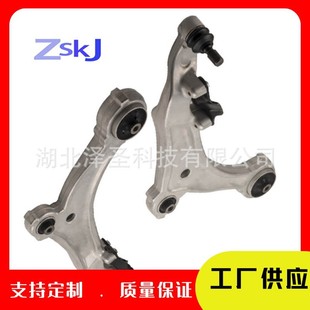 Customizable Suitable for Nissan Guishi Control Arm 54501-1Ja0A 54500-1Ja0A