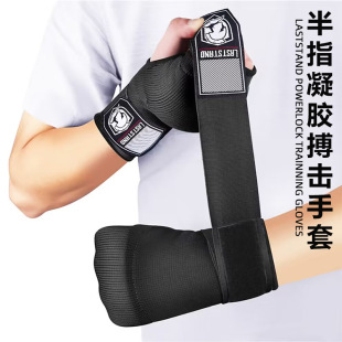 Gel Gloves Half Finger Knuckles Lazy People Fast Wrapping Hand Strap Hand Cloth Fighting Sanda Boxing Bandage Men's and Women's Muay Thai Boxing