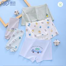 男童50支亲肤棉透气内裤儿童平角裤男孩四角青少年内裤爱念 M-4XL