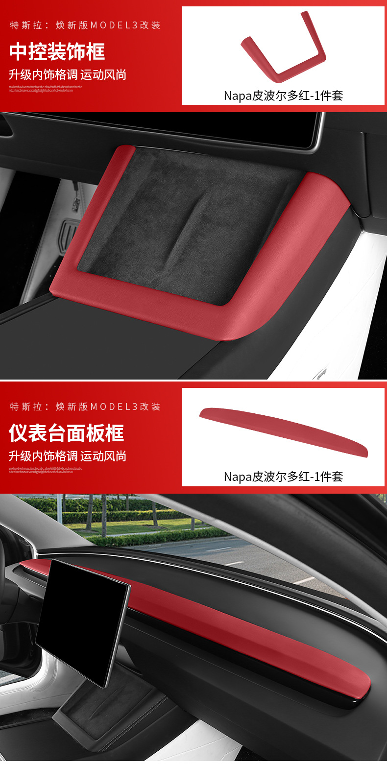 For Tesla Model 3 Highland/Model Y Alcantara Armrest Cover Interior Modification