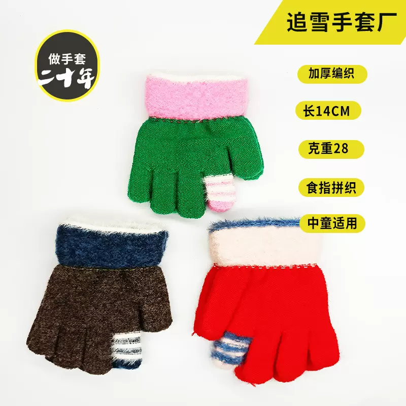 贴花拉绒兔年新款写字户外学生加厚防寒保暖手套服饰搭配儿童厂家