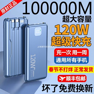 ��Ʒ120W�������늌���������80000�����m��С��vivoppo�O���A��