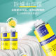 Lemon sterilization anti-mite purification spray indoor bed sterilization household air freshener deodorant anti-odor anti-mite artifact