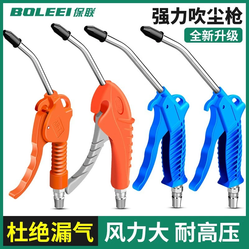 Пистолет для продувки пыли высокого давления, мощные аксессуары для пневматических инструментов для продувки пыли, удлиненное воздушное сопло, механический струйный очиститель грузовиков.
