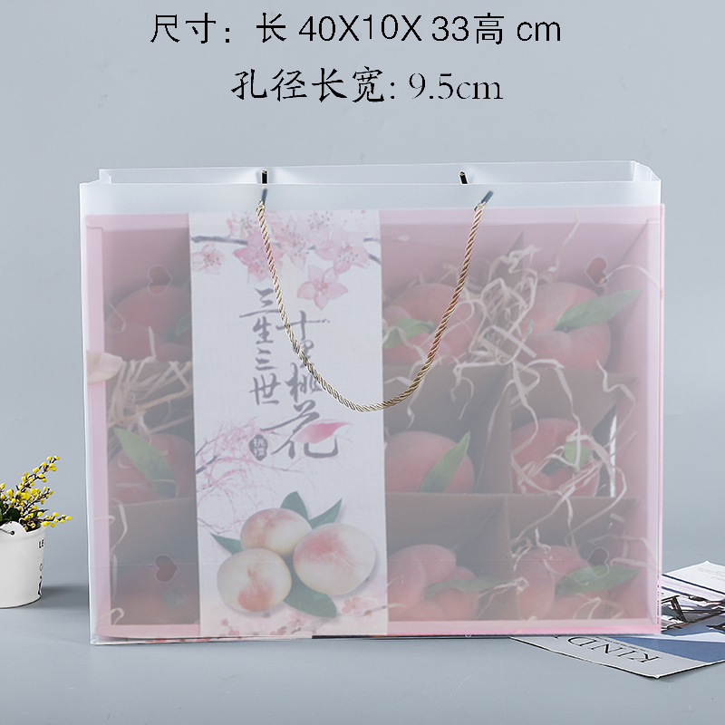 Caja de embalaje de melocotón de agua, caja de melocotón de miel, caja de regalo vacía, caja de regalo general, caja de cartón de melocotón amarillo, stock