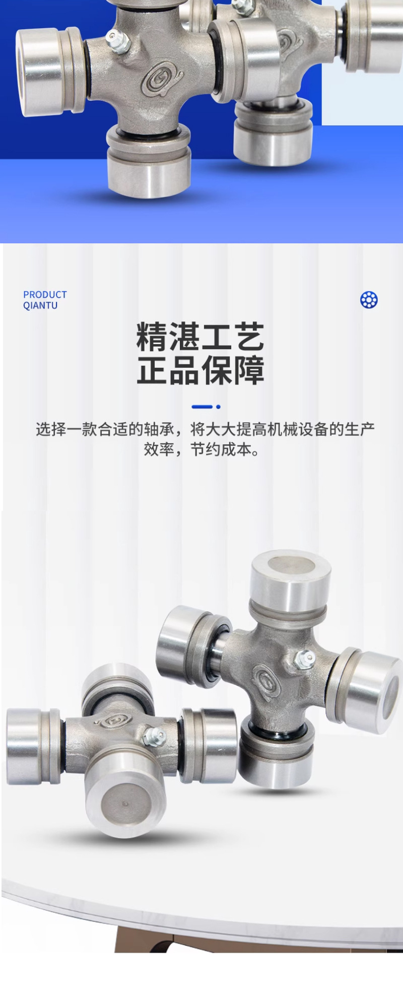 Cross Shaft Universal Joint, Three-Wheeled Motorcycle, Cross Bearing, Steering Wheel 20*55, Van 25*64