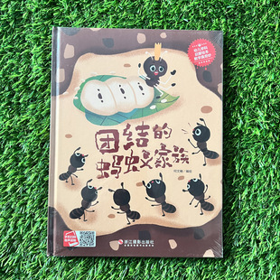 �F�Y��Λρ���� 4-7�q��ͯȤζ�����L�� �׃��@��̾��bӲ�����l