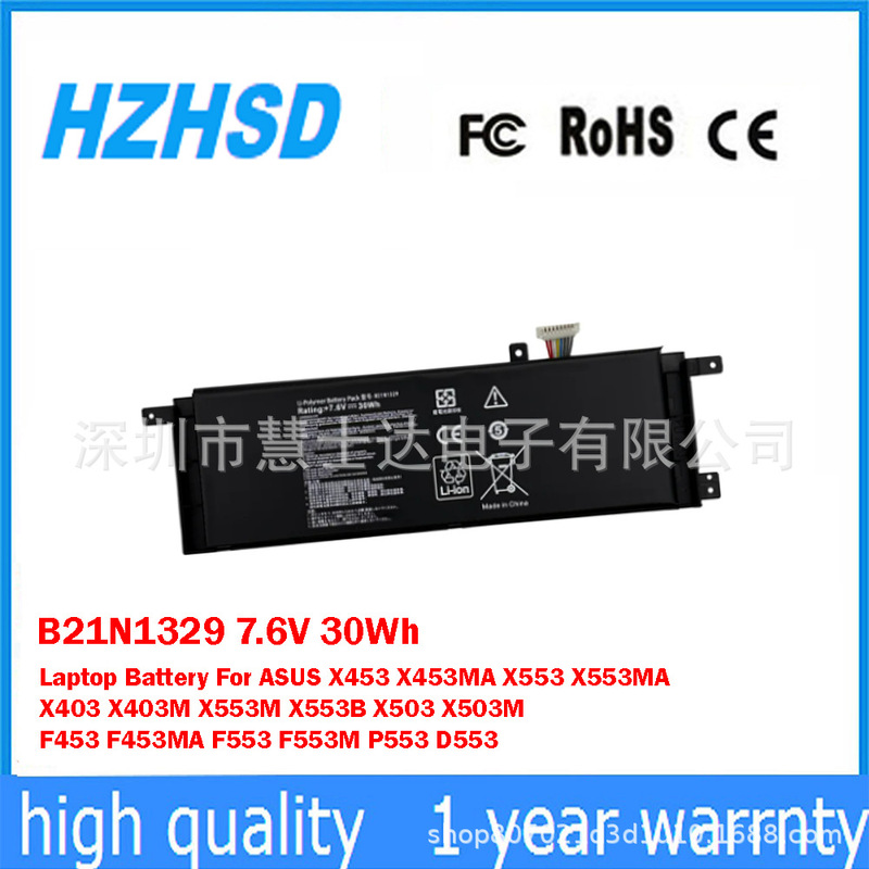 For Asus X403M X503M X453M X553M X503S Notebook Battery B21N1329