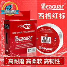 �ձ�ԭ�b�M������SEAGUAR RED LABEL�t��̼��·���Ӿ�ǰ�����~��