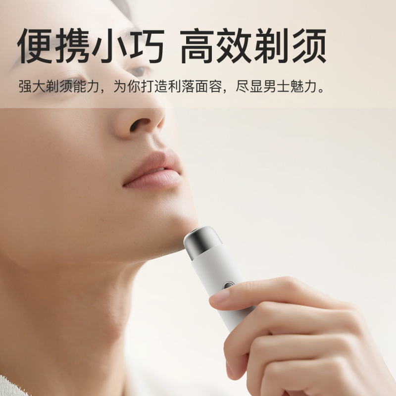 抖音热卖鼻毛修剪器男士电动充电式理鼻孔去鼻毛神器印广告LOGO|undefined