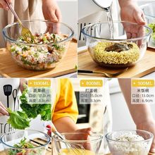 加厚玻璃揉面盆家用大号打蛋玻璃碗透明和微波炉烤箱沙拉碗烘焙汤