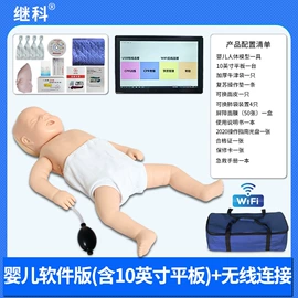 教学演示用品;医药教学器材;学校课桌椅