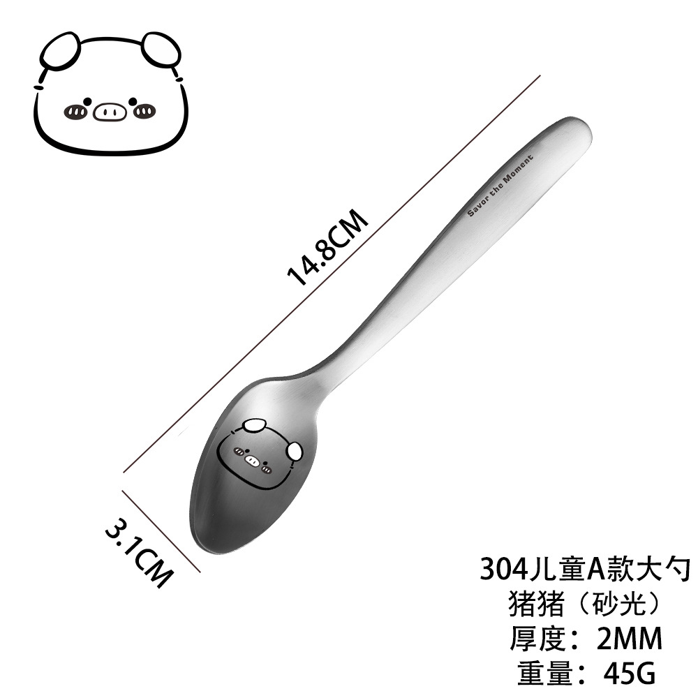 304 어린이용 A형 대형 스푼 샌딩 [꼬마돼지]