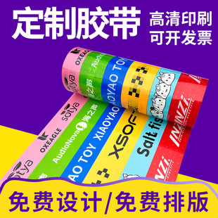 �z������͸���z��ӡ��logo���S�a�����z���������ӡˢ�����z��