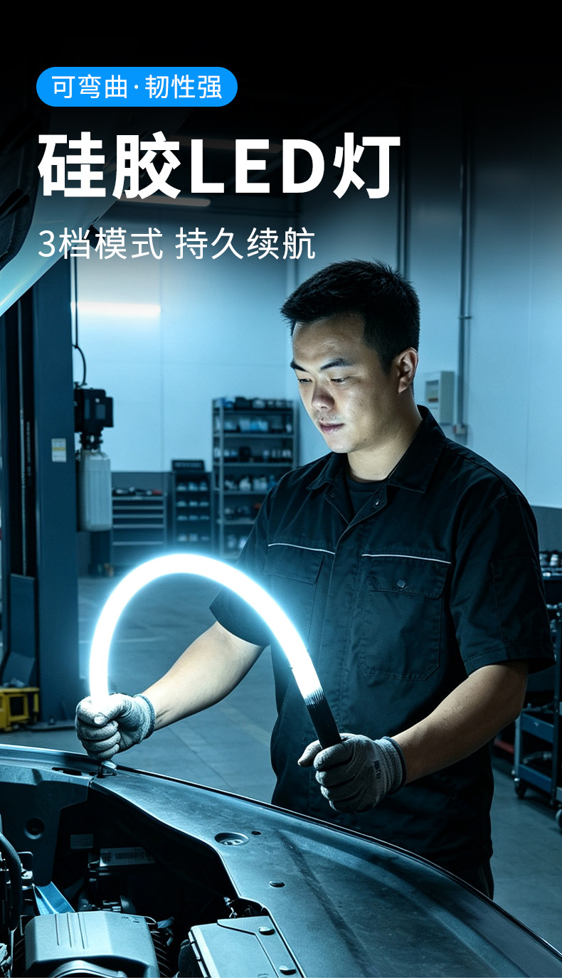 Handheld car repair work light, flexible LED inspection light with multi-level dimming, portable flashlight for outdoor lighting