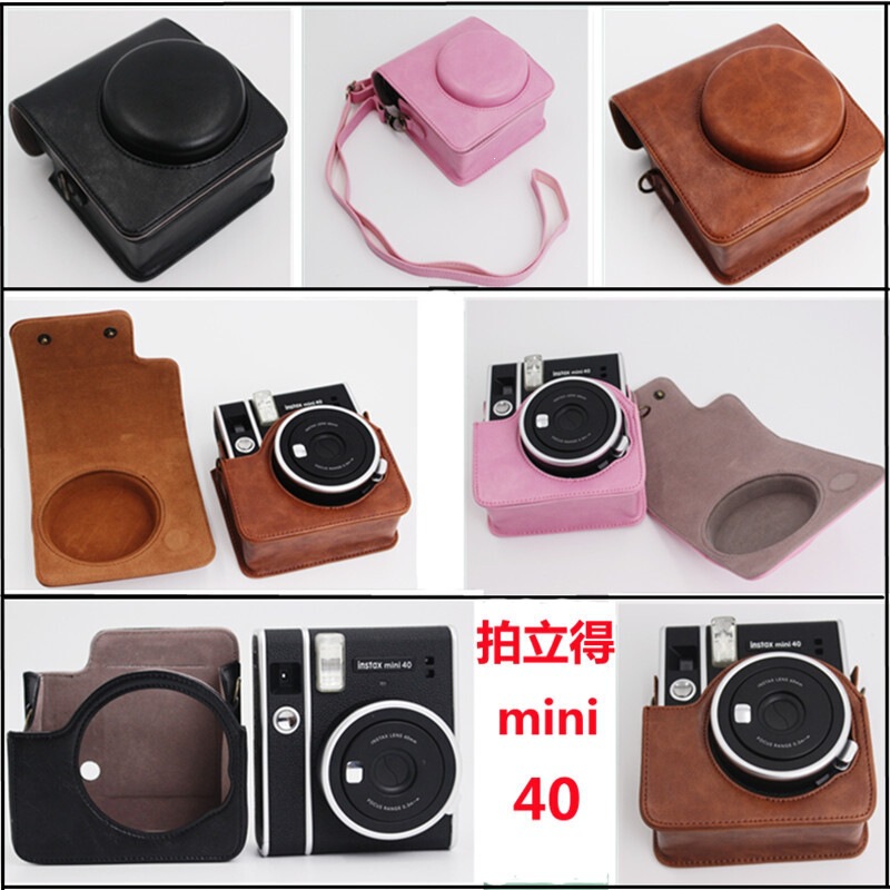 Suitable for Fuji Instant Camera Instax Mini 40 Camera Bag Protective Leather Case Mini 40 Shell Suitable for Fuji Instant Camera Instax Mini 40 Camera Bag Protective Leather Case Mini 40 Shell