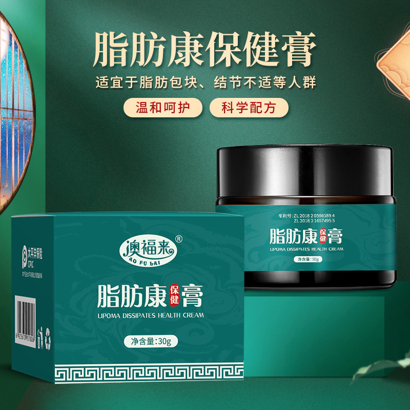 オーストラリアの福来の脂肪の康の保健の膏の卸売りの品質は脂肪の康の膏の体の看護の結節の薬の膏を塗ります|undefined