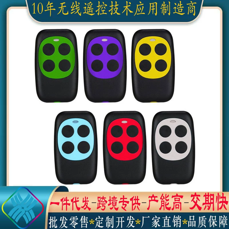 Четырехсезонный беспроводной пульт дистанционного управления для рулонных ворот гаража, совместимый с CAME TOP432NAEEV, частота на выбор.