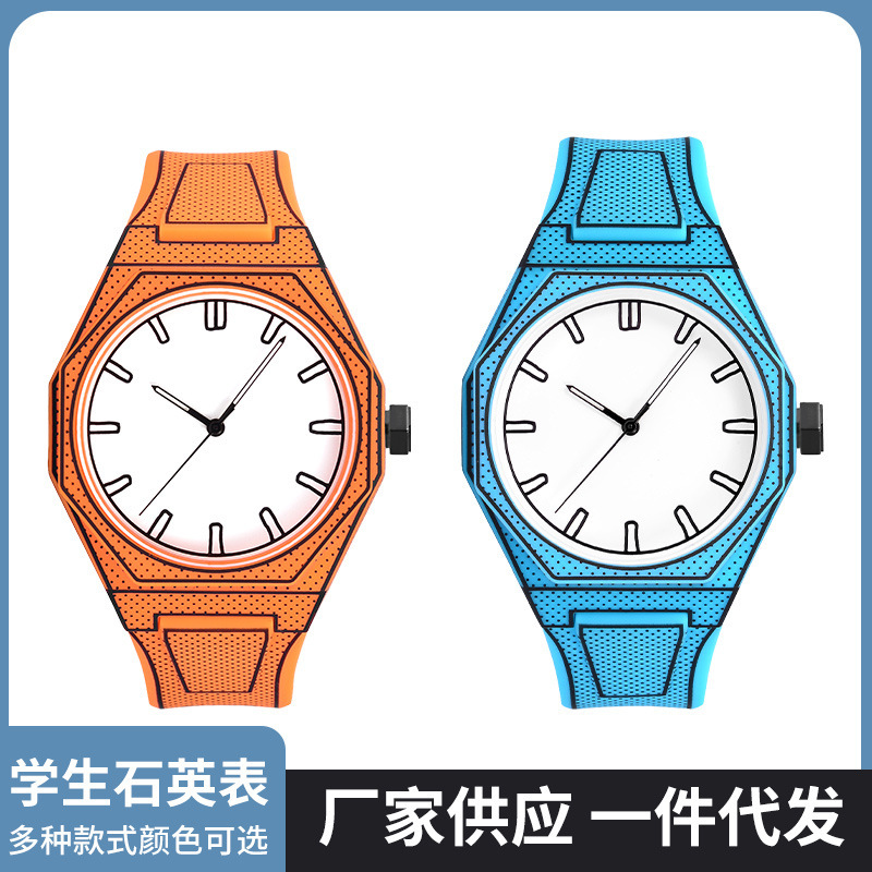 2026 Cartoon Pixel Lines with Speckles Watch Fashion Wristwatch Niche Creative Trendy Sports 2026 Cartoon Pixel Lines with Speckles Watch Fashion Wristwatch Niche Creative Trendy Sports
