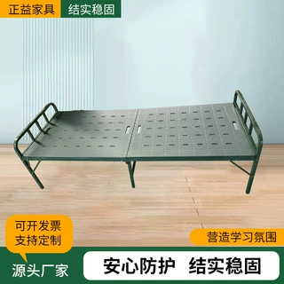 定制吹塑床野营训练90型便捷式折叠床床板钢塑床跨境批发注塑床