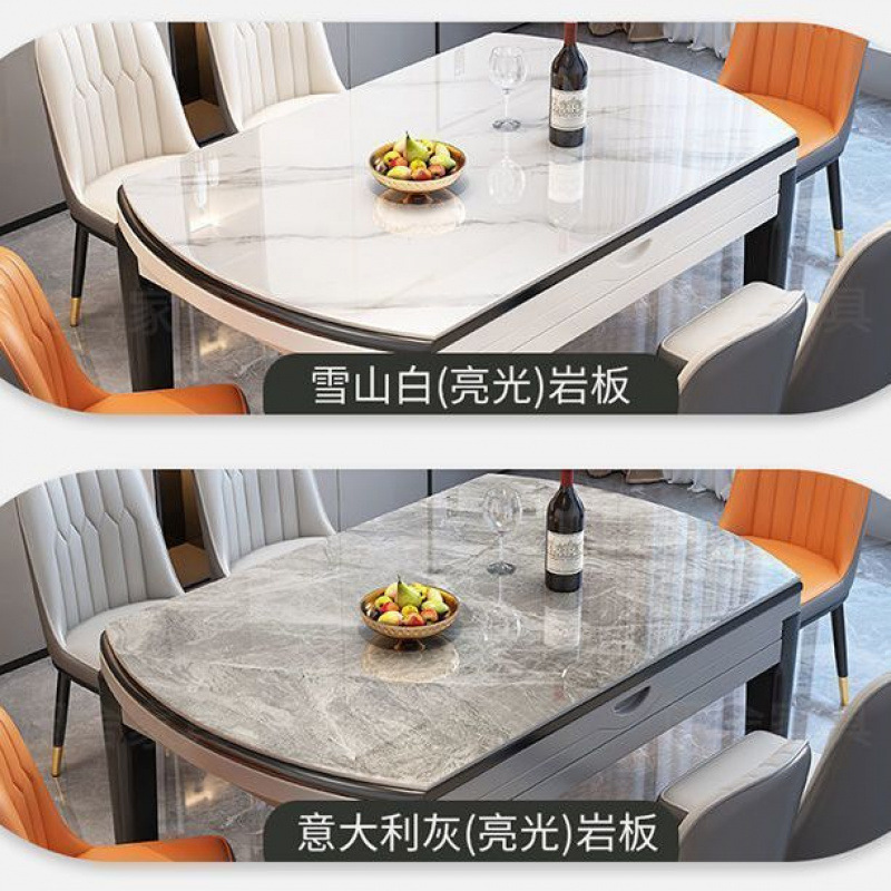 岩板餐桌餐椅组合小户型简约现代家用实木吃饭桌子圆桌可伸缩折叠|undefined