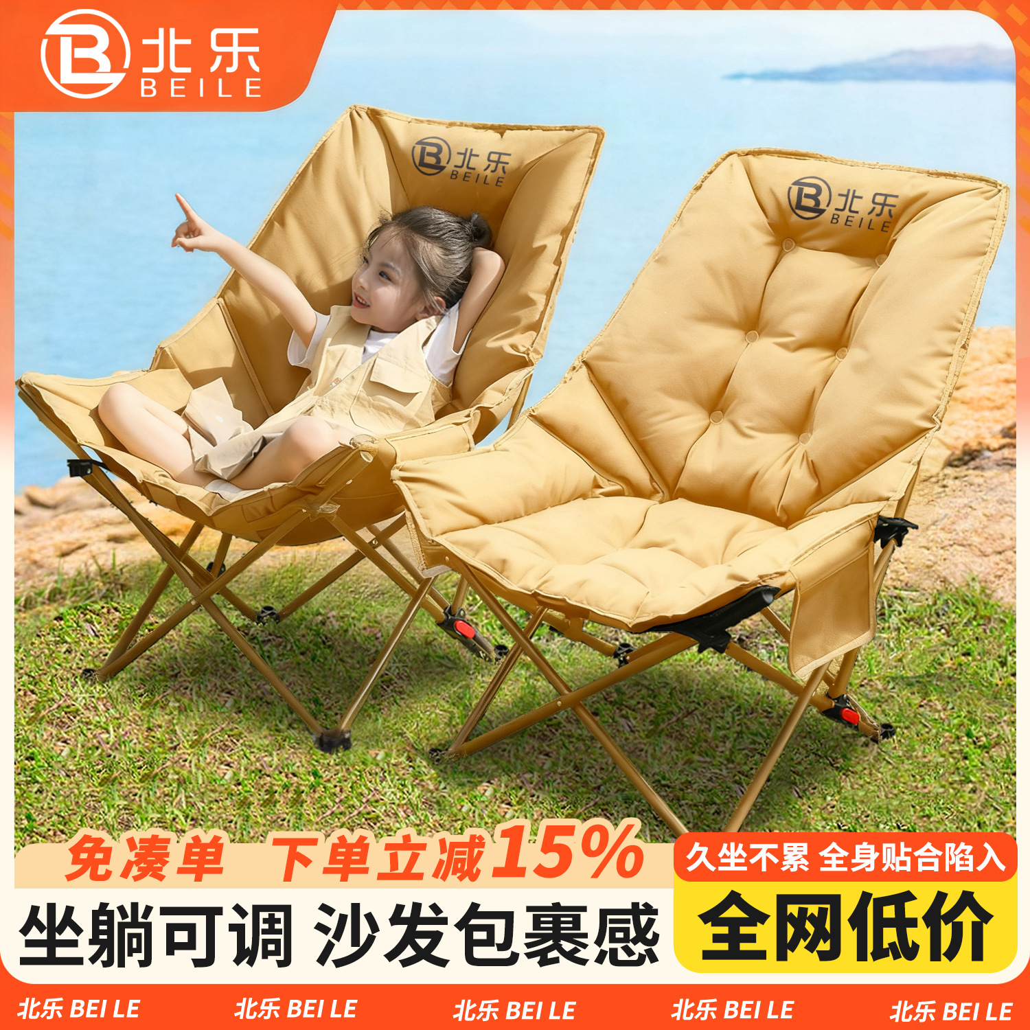 Outdoor Folding Chair Moon Chair New Lunch Break Lounge Chair Camping Chair Portable Beach Chair Fishing Picnic Chair Stool