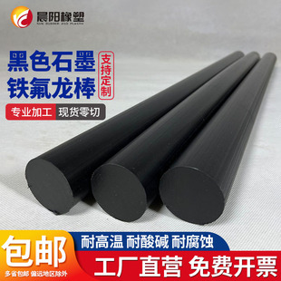 ��ɫ���ķ���ϩ���ķ���ʯī��������PTFE��ɫ�F���������Ƽӹ�
