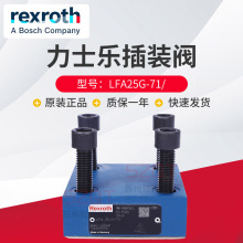 ԭ�b��ƷRexroth��ʿ�����b�y�w��L FA25G-71�F؛����