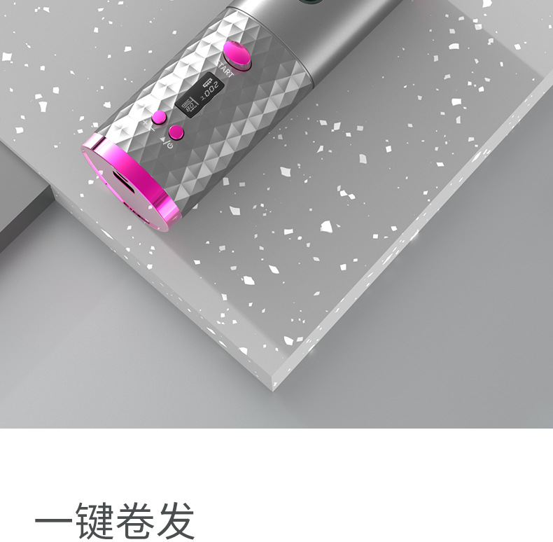 卷发器_05.jpg