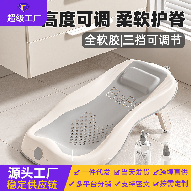 Estante de baño para bebé, soporte para sentarse y acostarse, baño para bebé, soporte general para cama de baño de temperatura, alfombra antideslizante, red de baño para recién nacidos