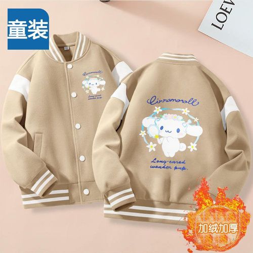 Gucci Dog Girl Children's Zip-Up Jacket, Melody Fleece Thick Jacket, Children's Middle & Big Kids Thin Baseball Jacket