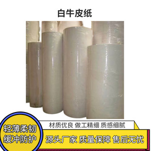 ��ţƤ����Ͳ ӡˢ���b�ü���ͦ�Ȱ�ţƤ�� ��˺���ѹ��Sֱ��