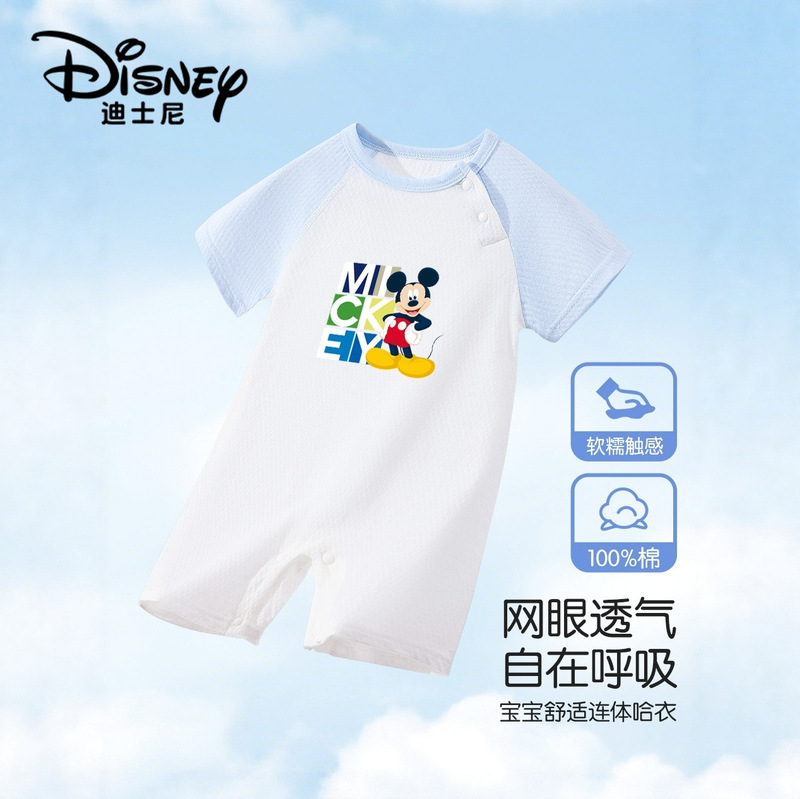 Disney One-Piece Pure Cotton Pajamas Seamless Short-Sleeved Newborn Baby Home Clothes Boys' Air-Conditioned Clothes Romper