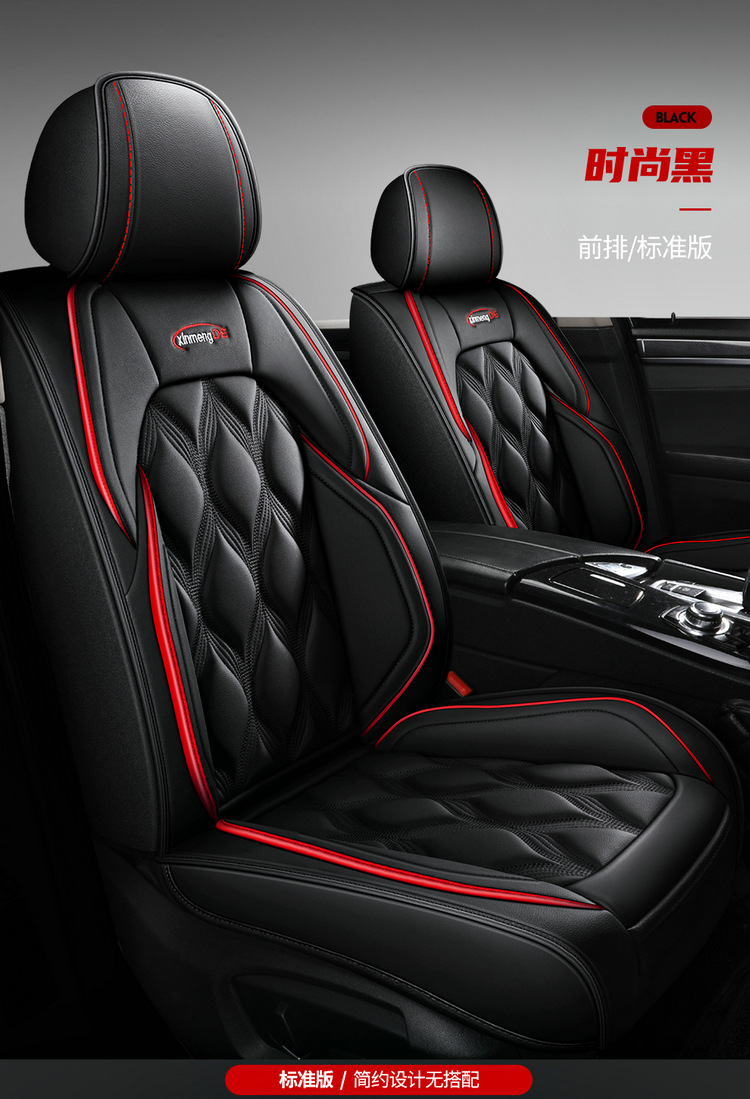 Cross-Border Amazon Hot-Selling Ventilated and Comfortable Car Seat Cushions, All-Season Full-Coverage Universal Seat Covers, Wholesale from Manufacturers