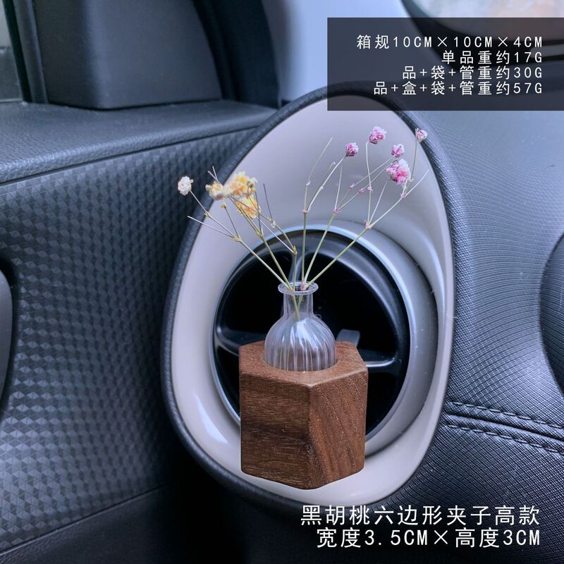 创意车载插花器空调出风口香水香薰花朵插花器清新香水夹|undefined
