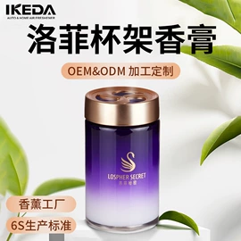车用香水香薰;香薰;车挂