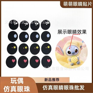 ������ż�������diy�Ʒ���ˮ�������NƬ�r�⌚ʯ�����۾��b�