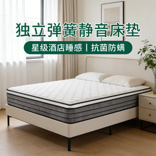 跨境床垫批发酒店公寓竹纤维针织面料独立袋弹簧压缩卷包床垫工厂