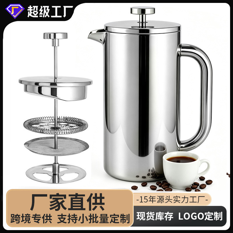 304 stainless steel French press pot with double-layer filter, French press coffee maker, tea maker 304 stainless steel French press pot with double-layer filter, French press coffee maker, tea maker