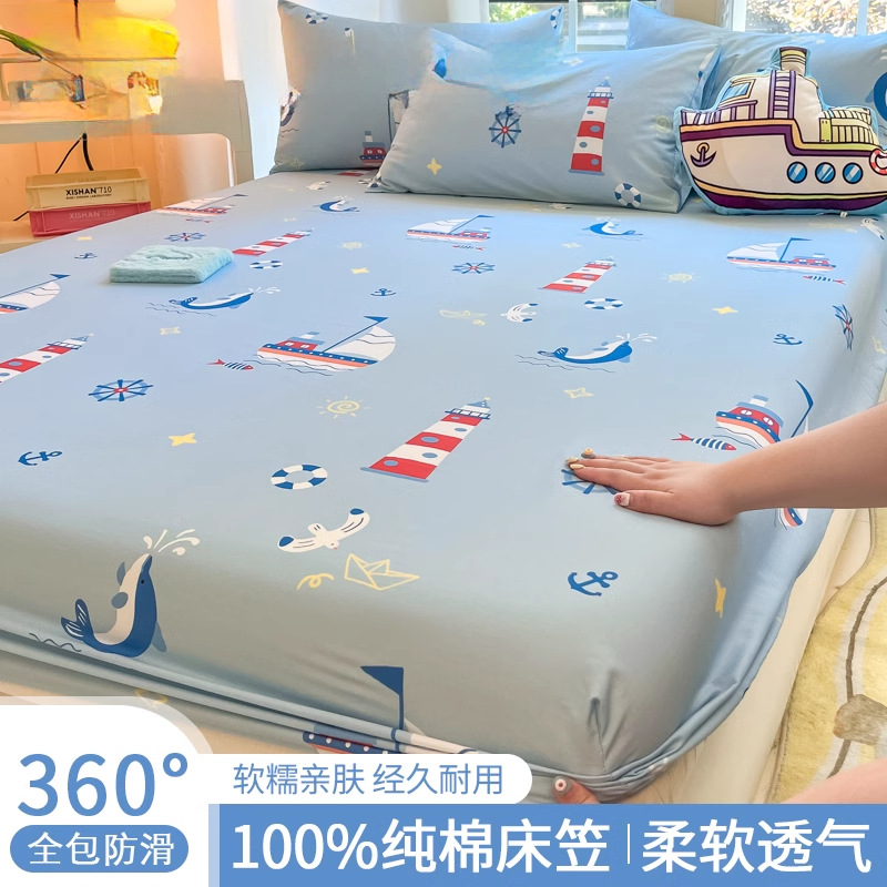 2025 nueva sábana de algodón de una sola pieza de algodón para niños cubierta protectora todo incluido 2024 nuevo juego de tres piezas de dormitorio