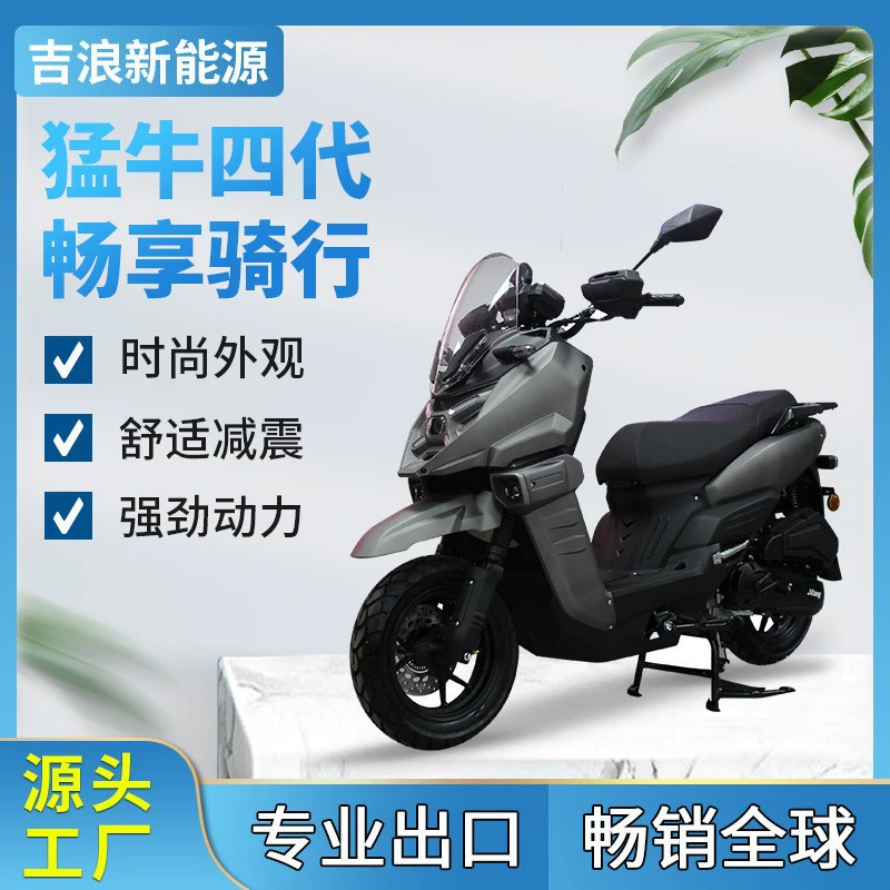 JILANG двухколёсный мотоцикл 150CC для взрослых мужчин и женщин педальный подъемник по холмам ZMAX оптом