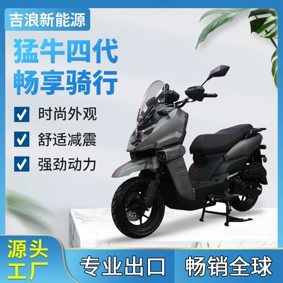 Jilang Tank-Style Two-Wheeled Motorcycle 150Cc Adult Men's and Women's Pedal Climbing Motorcycle Wholesale (Motosikletlər)