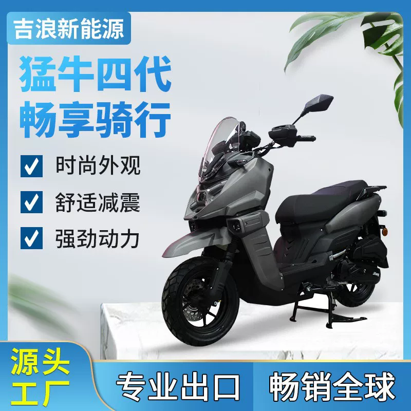 JILANG двухколёсный мотоцикл 150CC для взрослых мужчин и женщин педальный подъемник по холмам ZMAX оптом