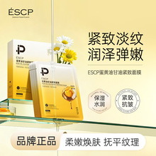 ESCP�����͸��ͽ�����Ĥ����ʪˮ�����沿������Ʒ����ֱ��
